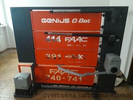 Брама Маркет